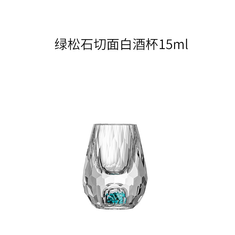 청록색 면처리된 화이트 와인잔 [싱글]