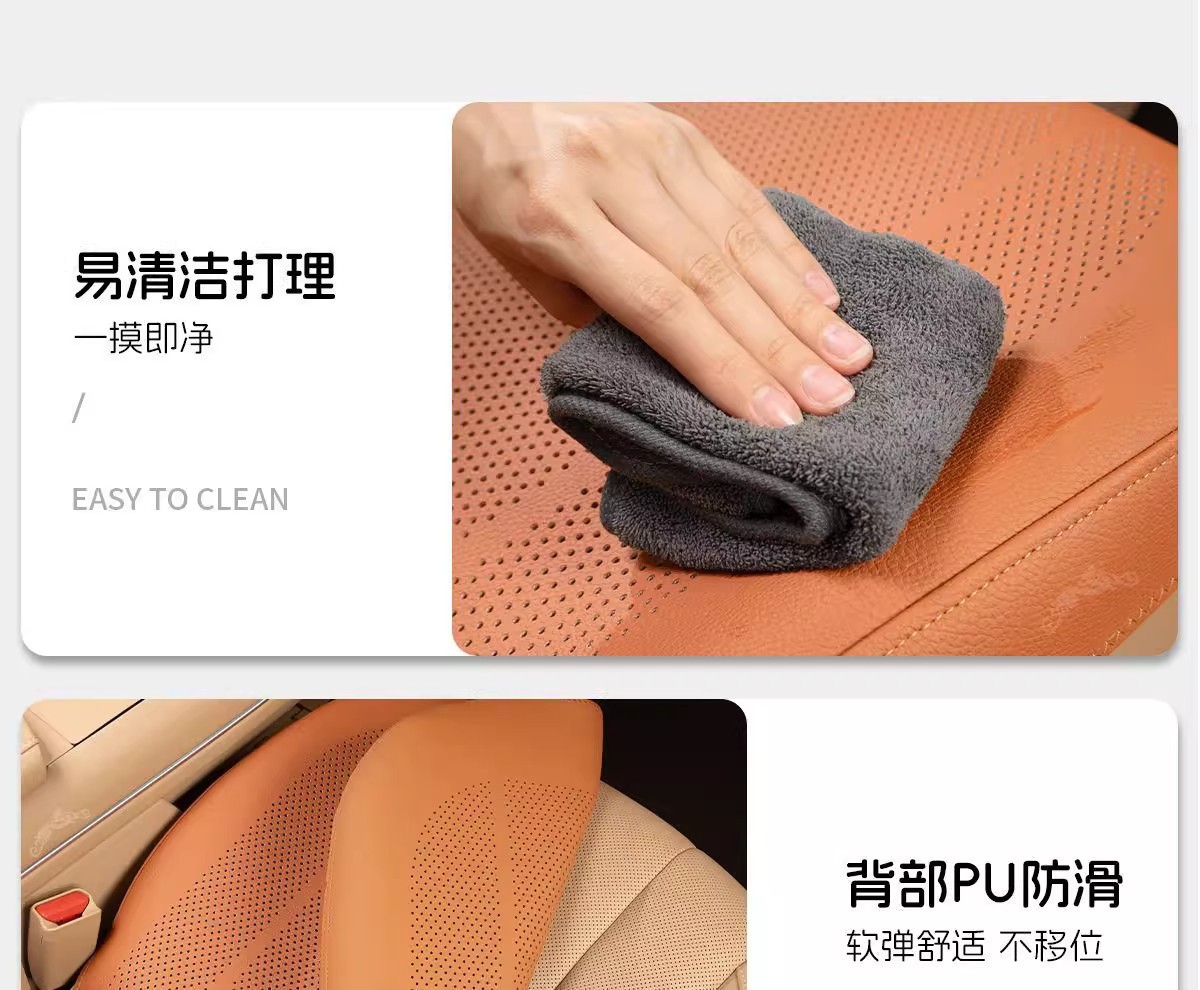 Car Seat Cushion Summer Cooling Pad for Mercedes-Benz BYD Geely