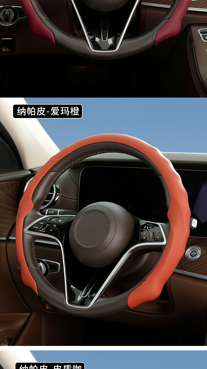5Dnappa Leather Steering Wheel Cover 38.1cm Universal Non-Slip Wear-Resistant Upgraded Driving Experience Factory Supports Cross-Border Sales