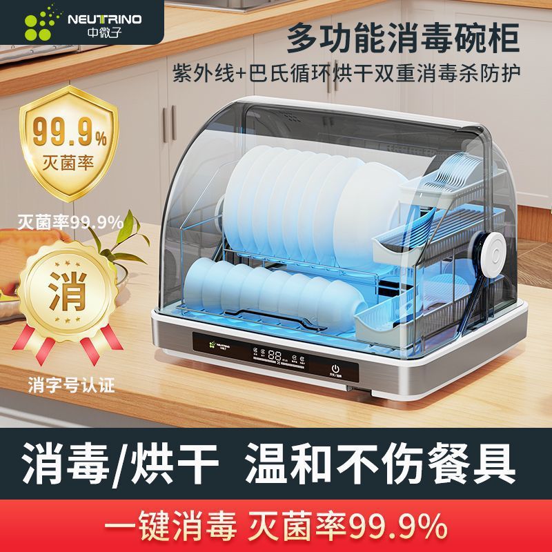 Tableware Draining and Drying Countertop Sterilizer, Uv Disinfection Cabinet for Home Use, Small Household Spoon and Tableware