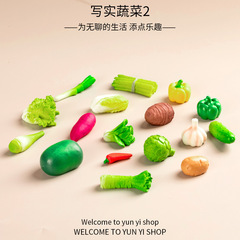 実写食游野菜人形屋微景観創意シミュレーション造景diy装飾品部品ミニチュア置物
