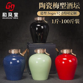 酒壶;酒包装;纸袋