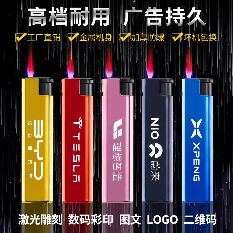 高档金属防风打火机定制印字充气广告磨砂打火机logo刻字厂家批发|undefined