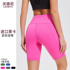 lulu Wunder Train瑜伽短褲女高腰彈力緊身四分褲運動跑步健身褲