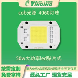 大功率LED;贴片式LED;LED基板