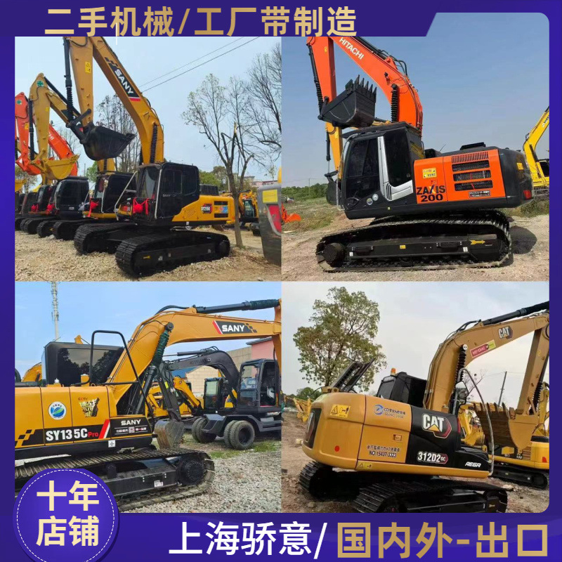 出口 工厂带制造 ZAXIS日立 ZX200 120 ZX240二手 ZX350挖掘机