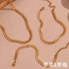 欧美简约小众爆款钛钢手链脚链套装不锈钢镀18K金树叶鱼尾链项链