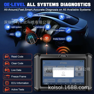 CAN FD and DOIP, Avtomobil diaqnostika alətləri