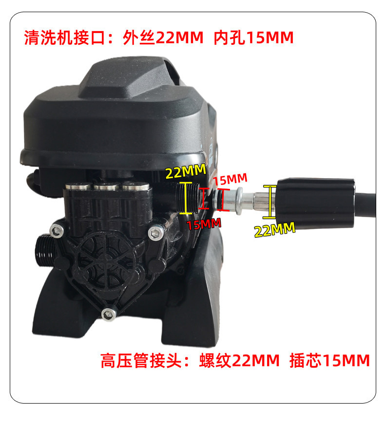 Suitable for household car wash machines, high-pressure water hose with water gun, explosion-proof hose, car wash pump hose accessories, pressure hose gun