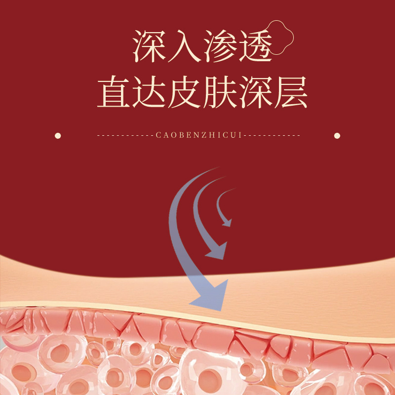 香港大薬局苗疆断痒王緩和皮膚掻痒クリーム全身通用草本外用断痒クリーム|undefined