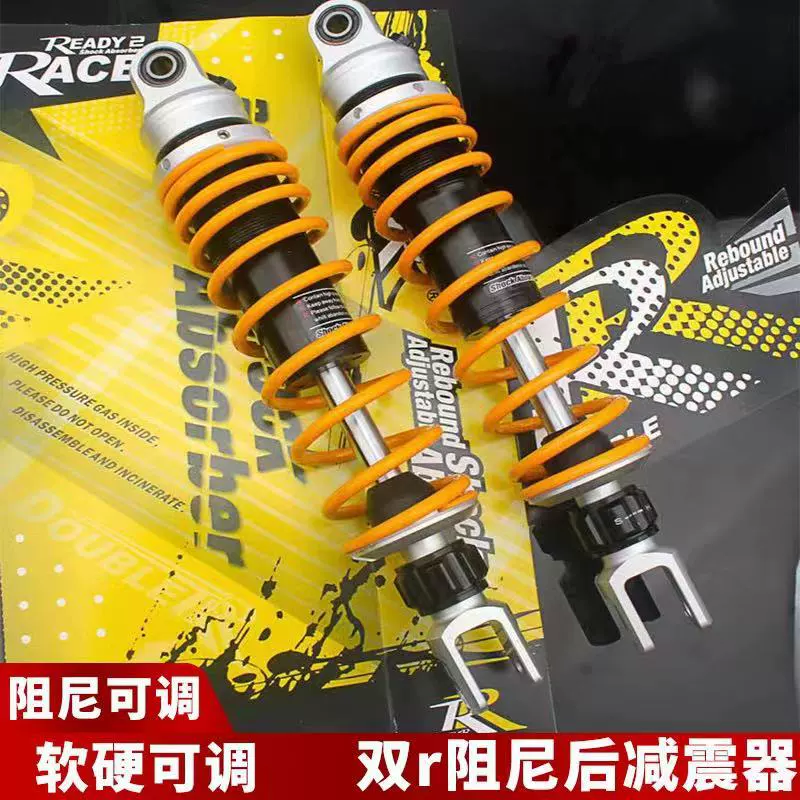 RPM Двойная R Задняя амортизация Ремонт Mavericks NQI/N1S Скорость войны Fusi Strong War Три поколения Четырехпоколение Демпфирующая амортизация