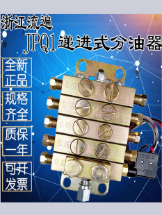 �㽭��������JPQ1��Ƭʽ�������_��Ƭʽ�f�M�������Cе�f�M������