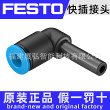 QSL-6H 153057 FESTO ����ͷ ȫ��ԭװ ȫϵ�п�ѯ��