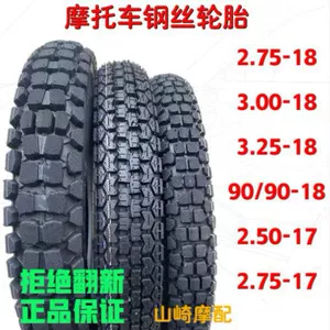 Motosiklet təkəri 125/150, daxili və xarici vakuum təkəri 2.75/3.00/3.25-18-17