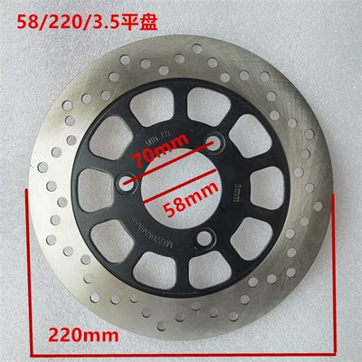 Electric Vehicle Disc Brake: Other Electric Vehicle Accessories - 2205835u-shaped-flat-plate-black