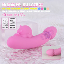 幻兽蜗牛硅胶震动棒女性阴道自慰高潮床上性玩具 情趣跳蛋肛塞