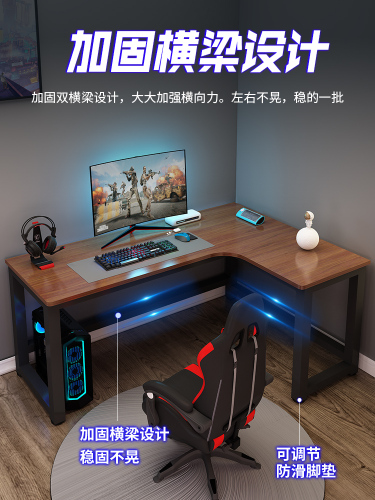 Corner gaming table simple double desktop computer table and chair combination home desk bedroom desk study table