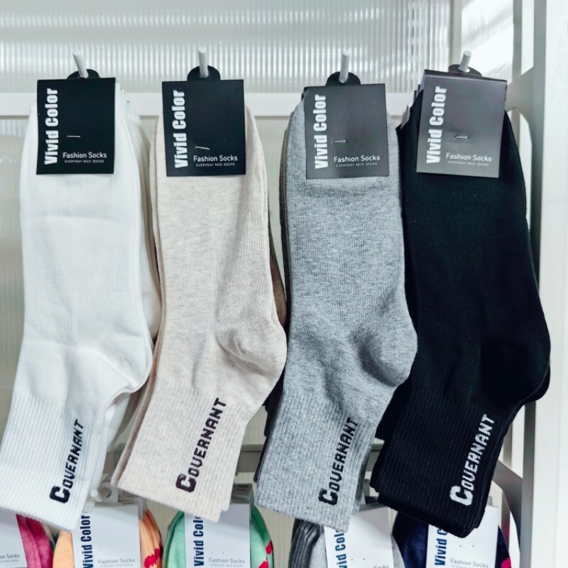 Four Seasons Trendy Personalized Cotton Socks Vivid Men's Breathable Elastic Socks South Korea Dongdaemun Letter Sports Four Seasons Trendy Personalized Cotton Socks Vivid Men's Breathable Elastic Socks South Korea Dongdaemun Letter Sports