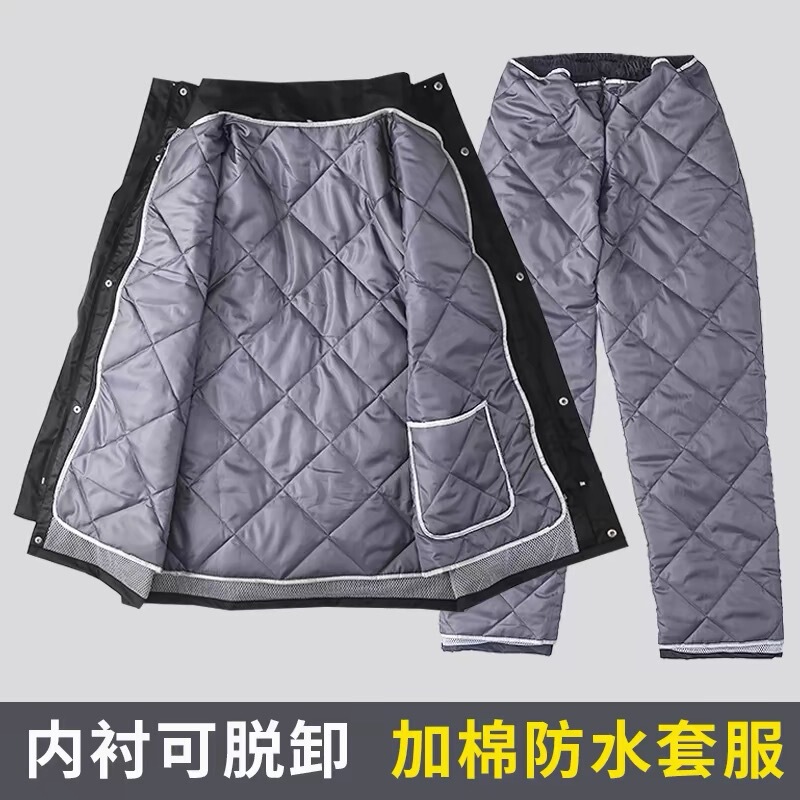 Winter Cotton Raincoat Thickened Men's and Women's Cold-proof Rainstorm Split Motorcycle Take-out Warm Riding Raincoat