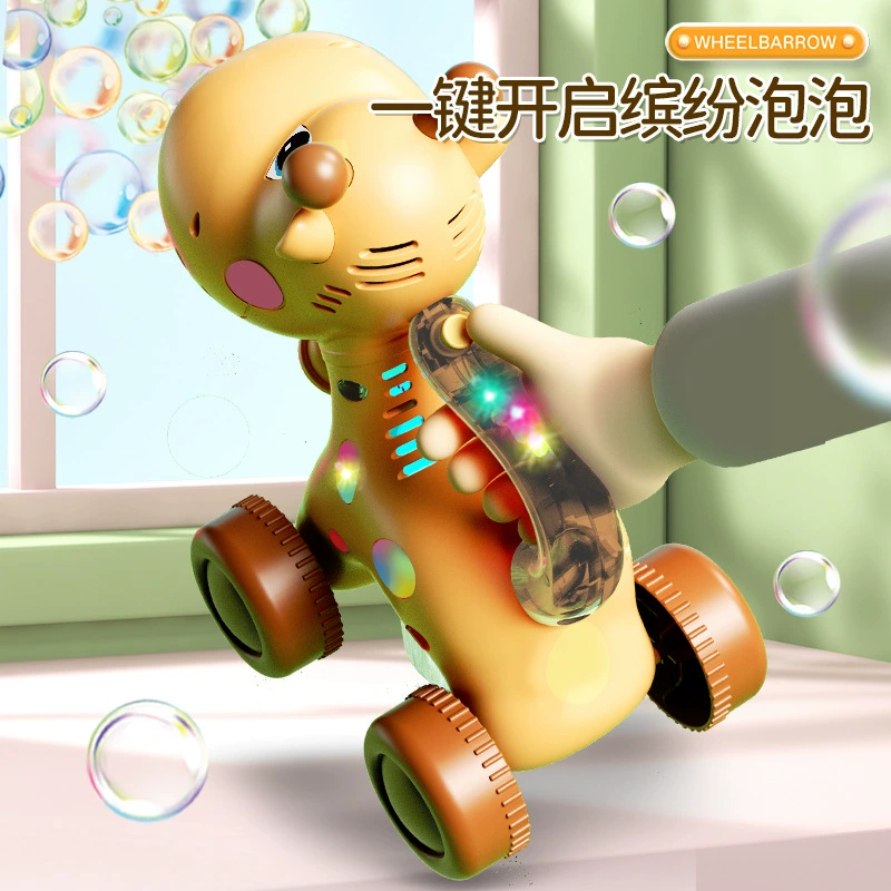 Bubble machine, travel toy, automatic handheld bubbles, fully automatic, 2-3 years, 5 years