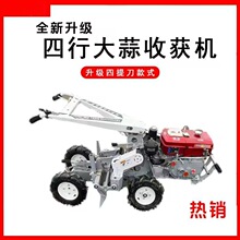 出口大蒜收获机 手扶车前置式挖蒜机 手扶汽油柴油四行收蒜机