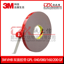 3m GPL-040/080/160/200GF�����p���z��ճ�ȏ����̶���܇�÷�ˮ