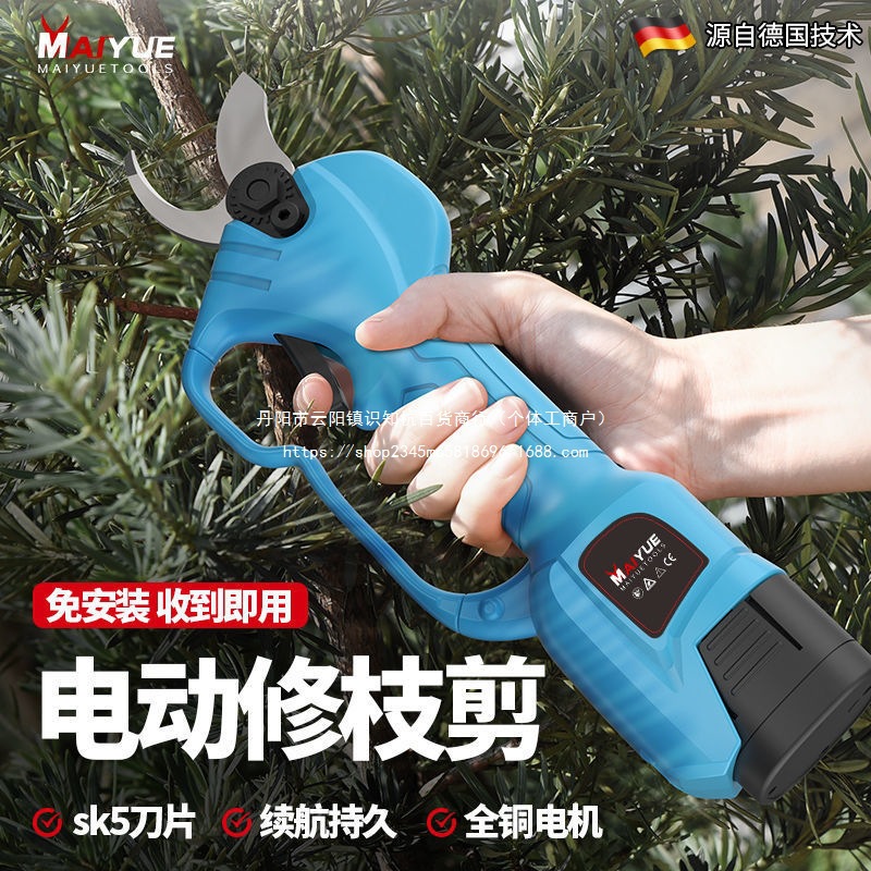 电动修枝剪刀果树充电式剪花枝园林修剪电剪子树枝果枝剪