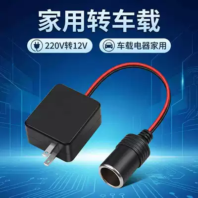 220V to 12V household car power converter, multifunctional adapter for car cigarette lighter, vacuum cleaner, refrigerator (Siqaret yandırıcısı) - black-charger-cigarette-lighter-30cm-cable