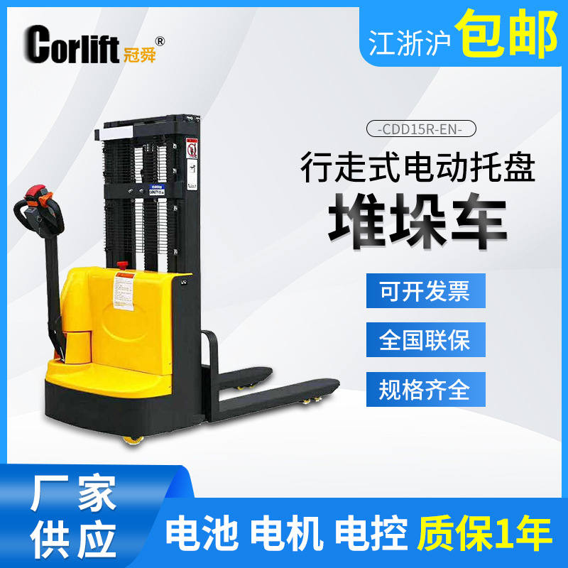 小金刚步行式全电动堆高车液压装卸叉车全自动升降车电动堆高车