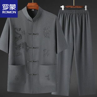 Romon Ice Silk китайский стиль Tang костюм мужской летний новый повседневный костюм из двух предметов для среднего и пожилого возраста дедушка папа