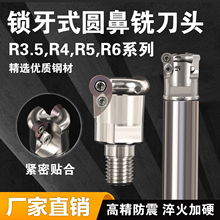 R3.5/R4�i��ʽ�A�ǵ��^����U���wʽ���^R5/R6����㊼ӹ�R2.5