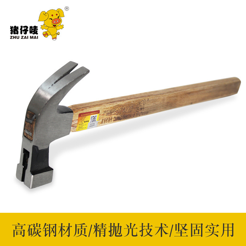 猪仔唛 带磁夹柄牙面锤羊角锤木工锤小铁锤起钉锤