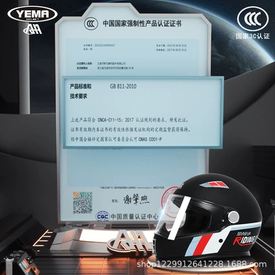 Helmet for Women — Motosiklet kaskı (dəbilqə)