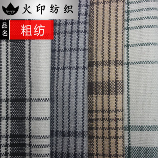 Thin Yarn-Dyed Plaid Woolen Fabric Shirts, Suits, Shoes, Hats, Bags, Home Fabrics, Keqiao Factory Wholesale Price