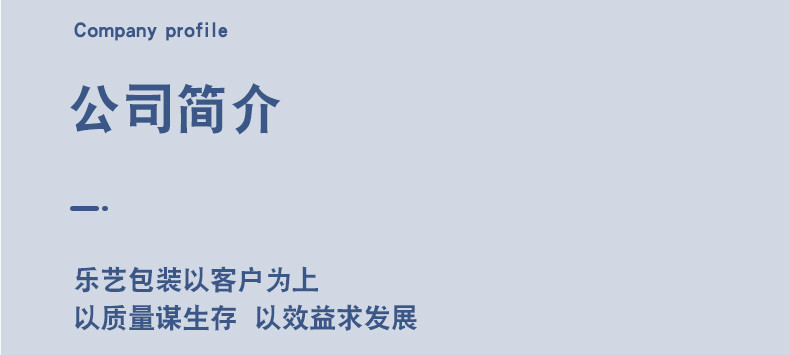 7公司介绍.jpg