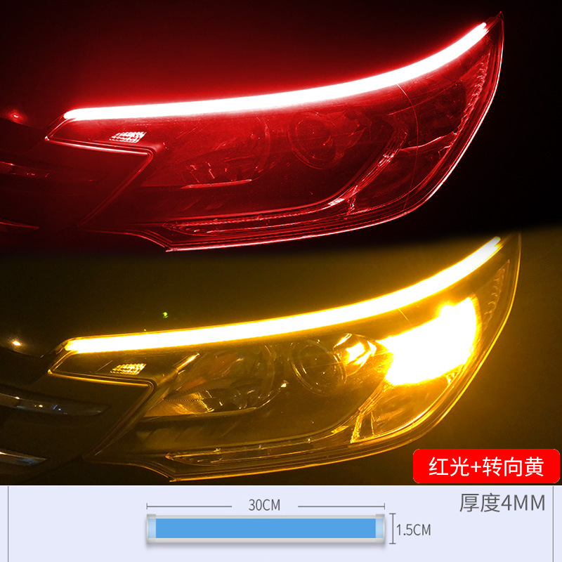博行 – Universal Modified Sequential Lamp eyebrow - 30cm-red-to-yellow-pair