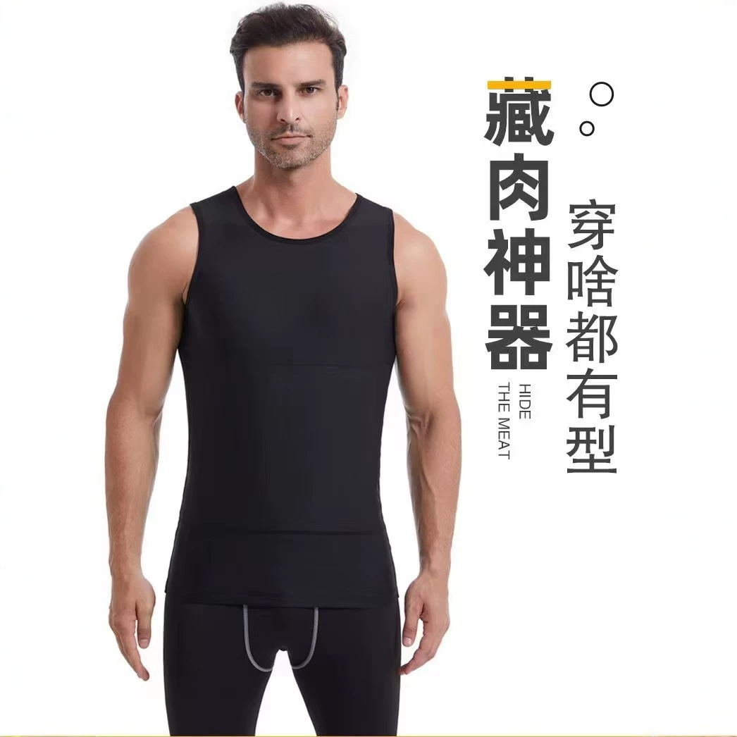 [Founder Da Yao] Third-Generation Tiktok Live-Stream Exclusive Body-Shaping Magic Vest for Hiding Belly Fat and Shaping the Chest