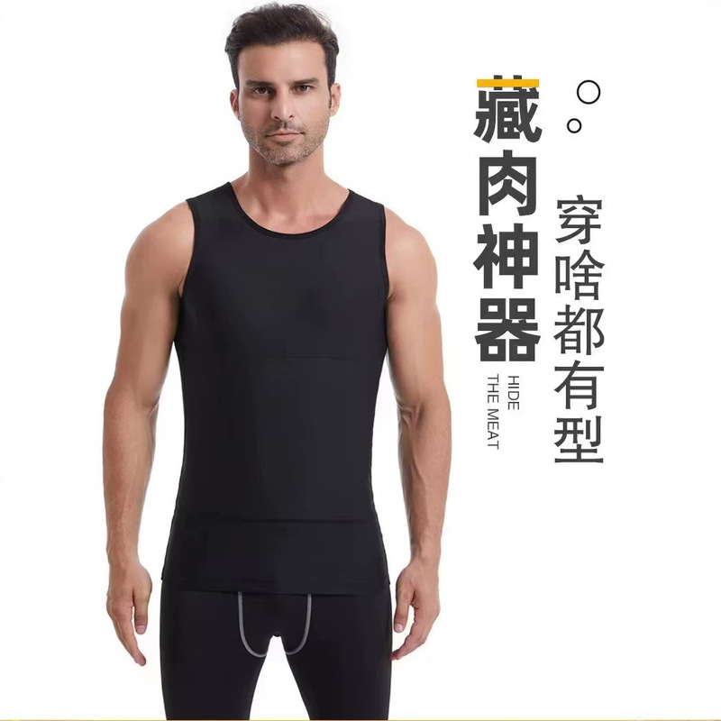 [Founder Da Yao] Third-Generation Tiktok Live-Stream Exclusive Body-Shaping Magic Vest for Hiding Belly Fat and Shaping the Chest
