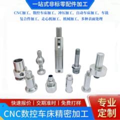 精密金型部品、心形機械加工、旋削・フライス複合加工、CNC旋盤加工、CNC加工ステンレス鋼