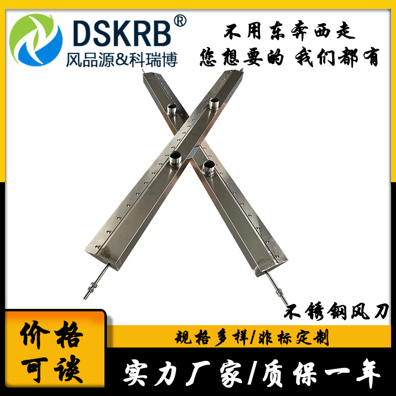 304不锈钢风刀 吹气吹水除尘冷却风幕高压鼓风机热风刀铝合金气刀
