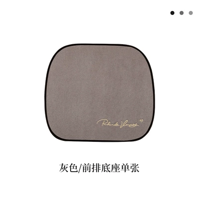 Seat cushion, seat cover: four seasons constant temperature winter - single-base-gray