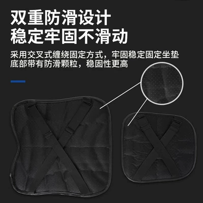 Motorcycle cushion – Motorcycle seat cover, waterproof and sun-proof