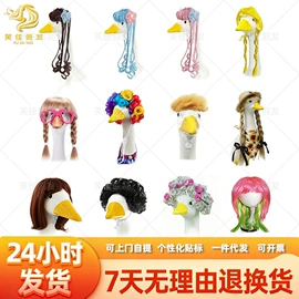 假发马尾;其他假发;宠物头饰