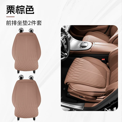 Suitable for Home Cars and — Seat cushion, seat cover - does-not-collapse-after-sitting-for-a-long-time318-chestnut-brown-front-seat-cushion-2-pack-original-car-color