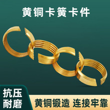 铝塑管接头卡环162025黄铜卡簧太阳内热水器螺帽垫圈卡圈挡圈配件