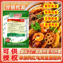 味好佳即食椒盐粉500g商用袋装烧烤调料烤羊肉串鸡排油炸蘸料撒粉