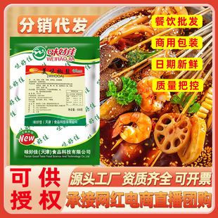 ζ�üѼ�ʳ���}��500g���ô��b�����{�Ͽ����⴮�u����ըպ������