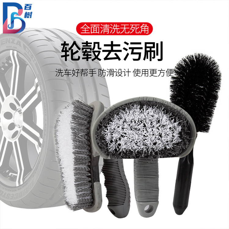 Car wash tire brush car cleaning tools wheel hub brush strong decontamination tire cleaning soft hair brush combination suit