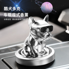 Creative Shake Mirror Dog Car Air Freshener Car Fragrance Interior Ornament Bull Terrier Figurine Mascot