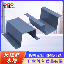 �F؛���� �����ˮ�����ܜ���FRPˮ�����l���z��ˮ�����������ˮ